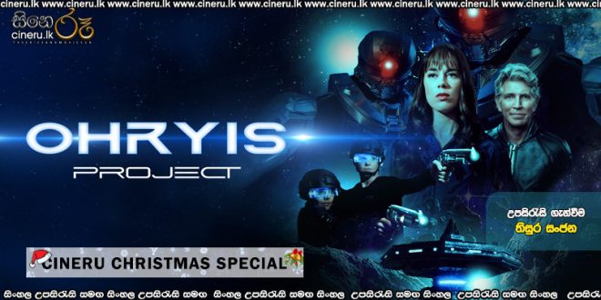 Ohryis Project (2023) Sinhala Subtitles