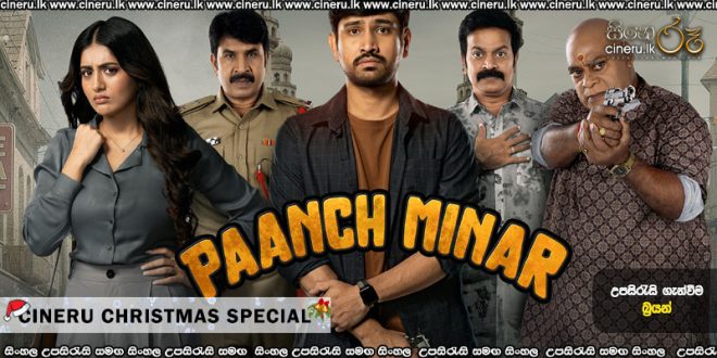 Paanch Minar (2025) Sinhala Subtitles
