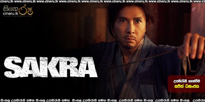 Sakra (2023) Sinhala Subtitles