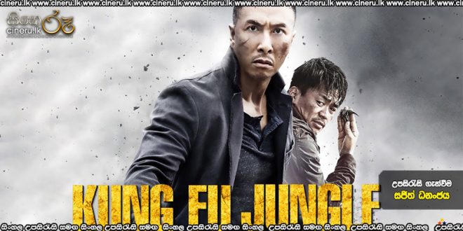 Kung Fu Jungle (2014) Sinhala Subtitles