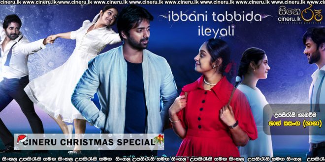 Ibbani Tabbida Ileyal (2024) Sinhala Subtitles