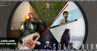 Solitarium (2025) Sinhala Subtitles