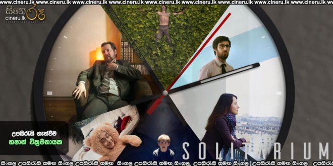 Solitarium (2025) Sinhala Subtitles