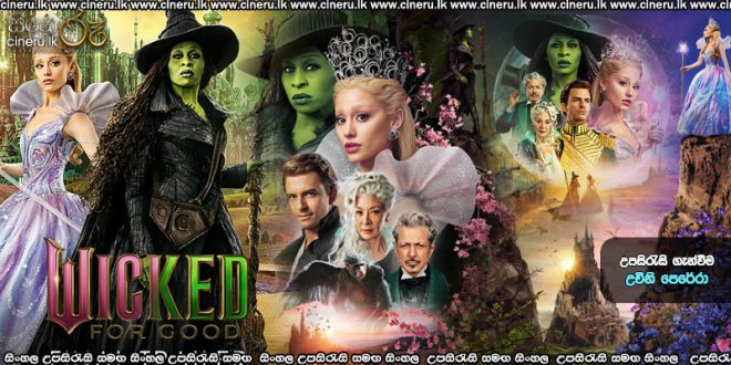 Wicked For Good (2025) Sinhala Subtitles