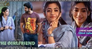 The Girlfriend (2025) Sinhala Subtitles