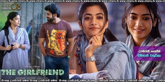 The Girlfriend (2025) Sinhala Subtitles