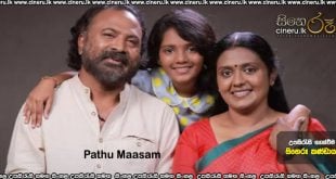 Pathu Maasam (2025) Sinhala Subtitles