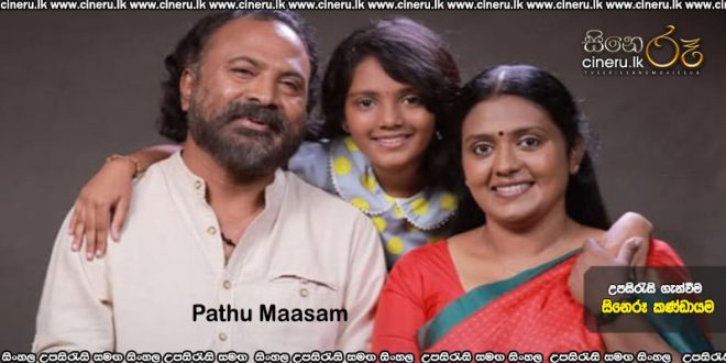 Pathu Maasam (2025) Sinhala Subtitles