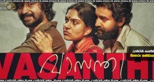 Vasanthi (2025) Sinhala Subtitles