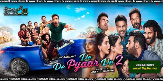 De De Pyaar De 2 (2025) Sinhala Subtitles