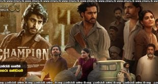Champion (2025) Sinhala Subtitles
