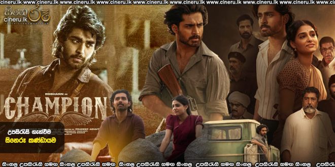 Champion (2025) Sinhala Subtitles