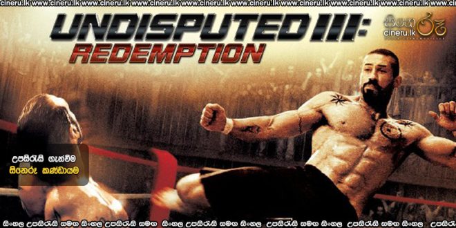 Undisputed III: Redemption (2010) Sinhala Subtitles