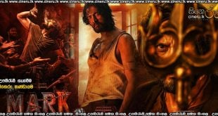 Mark (2026) Sinhala Subtitles