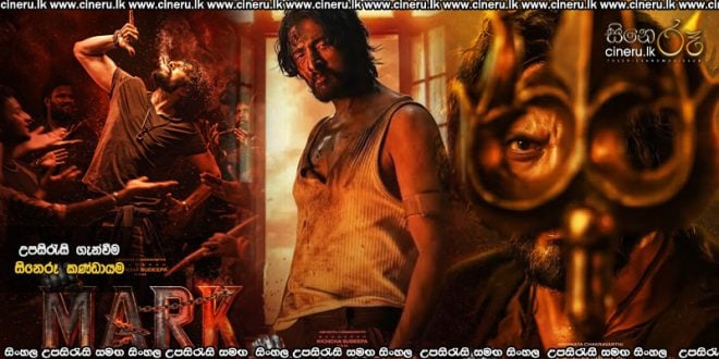 Mark (2026) Sinhala Subtitles