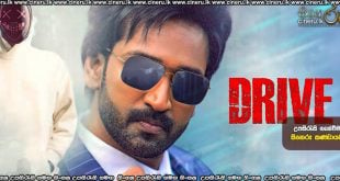 Drive (2025) Sinhala Subtitles