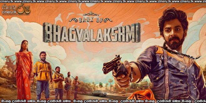 Bank of Bhagyalakshmi (2025) Sinhala Subtitles