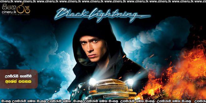 Black Lightning (2009) Sinhala Subtitles