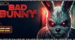 Bad Bunny (2025) Sinhala Subtitles