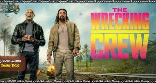 The Wreaking Crew (2026) Sinhala Subtitles