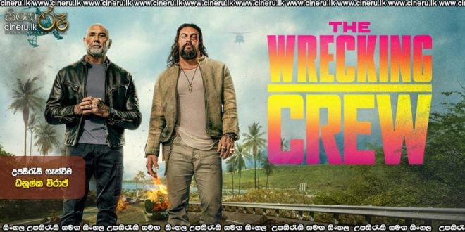 The Wreaking Crew (2026) Sinhala Subtitles