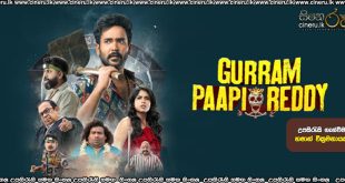 Gurram Paapi Reddy (2025) Sinhala Subtitles
