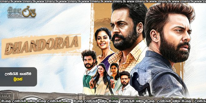 Dhandoraa (2025) Sinhala Subtitles