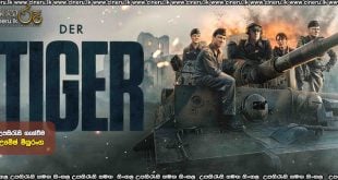 The Tiger (2025) Sinhala Subtitles