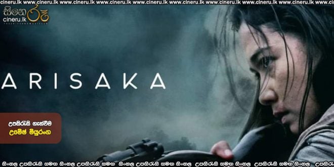 Arisaka (2021) Sinhala Subtitles