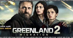Greenland 2: Migration (2026) Sinhala Subtitles
