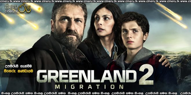 Greenland 2: Migration (2026) Sinhala Subtitles