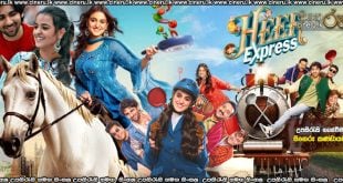 Heer Express (2025) Sinhala Subtitles