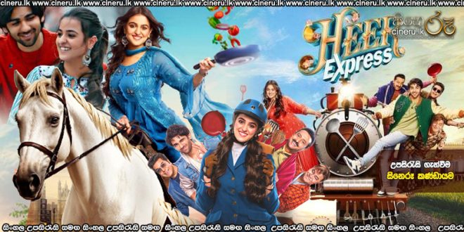 Heer Express (2025) Sinhala Subtitles