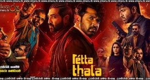 Retta Thala (2025) Sinhala Subtitles