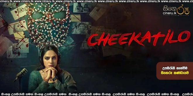 Cheekatilo (2026) Sinhala Subtitles