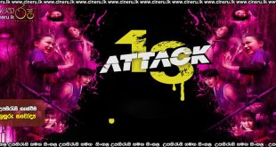 Attack 13 (2025) Sinhala Subtitles