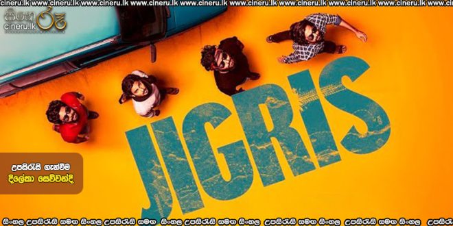 Jigris (2025) Sinhala Subtitles
