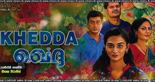 Khedda (2025) Sinhala Subtitles