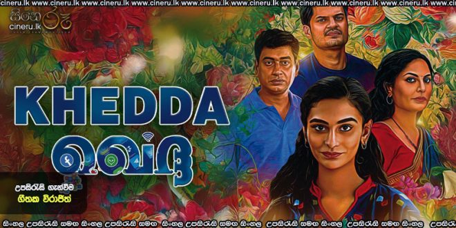 Khedda (2025) Sinhala Subtitles