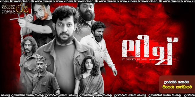 Leech (2025) Sinhala Subtitles