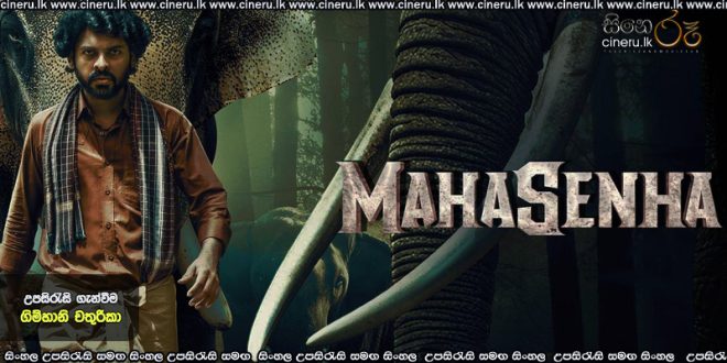 Mahasenha (2025) Sinhala Subtitles