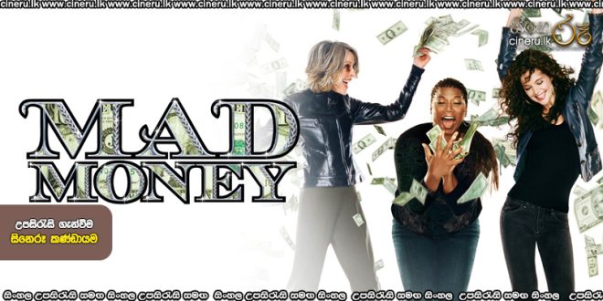 Mad Money (2008) Sinhala Subtitles