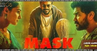 Mask (2025) Sinhala Subtitles