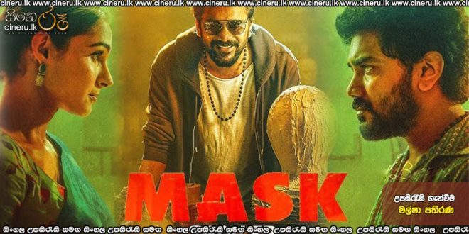 Mask (2025) Sinhala Subtitles