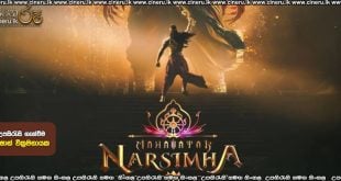 Mahavatar Narsimha (2024) Sinhala Subtitles