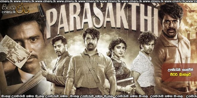 Parasakthi (2026) Sinhala Subtitles