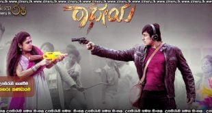 Radheyaa (2025) Sinhala Subtitles