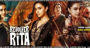 Revolver Rita (2025) Sinhala Subtitles