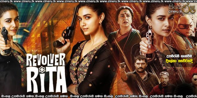 Revolver Rita (2025) Sinhala Subtitles
