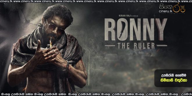 Ronny - The ruler (2024) Sinhala Subtitles